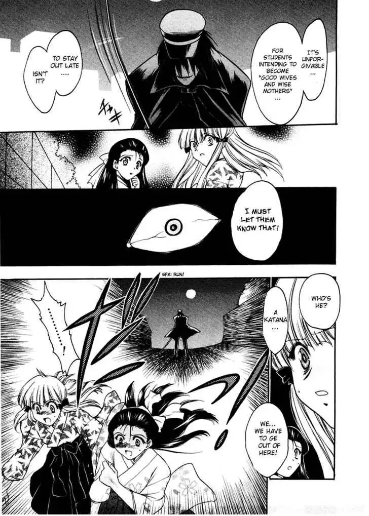 Sakura no Ichiban! Chapter 2 22